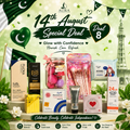 🇵🇰 Deal 08 — Complete Beauty Bundle